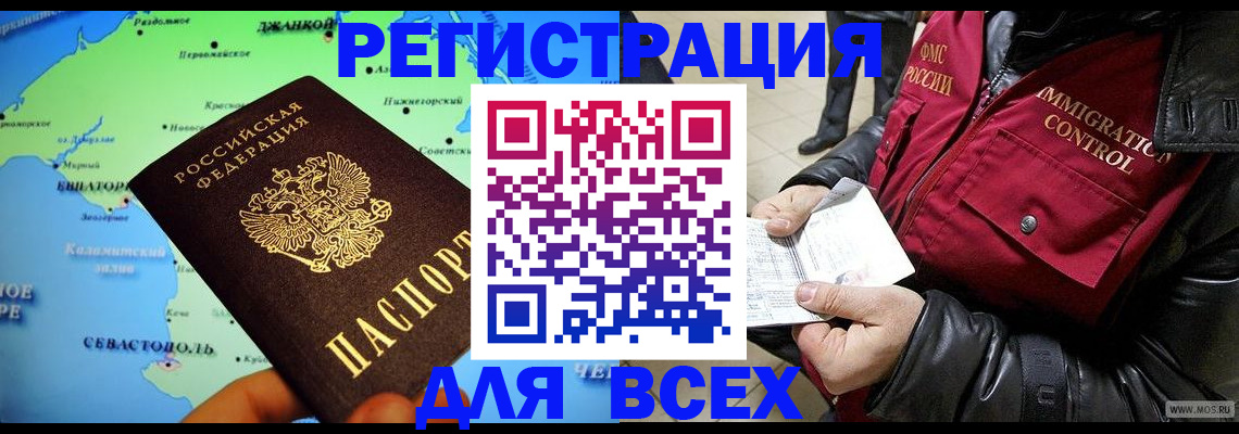 регистрация для дет. сада в Белёве